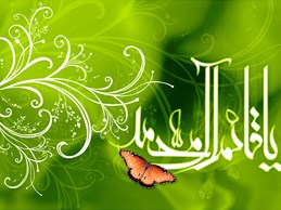 مدح و منقبت حضرت مهدي عجل الله تعالي فرجه الشريف برگرفته از ديوان شعر استاد تقوي